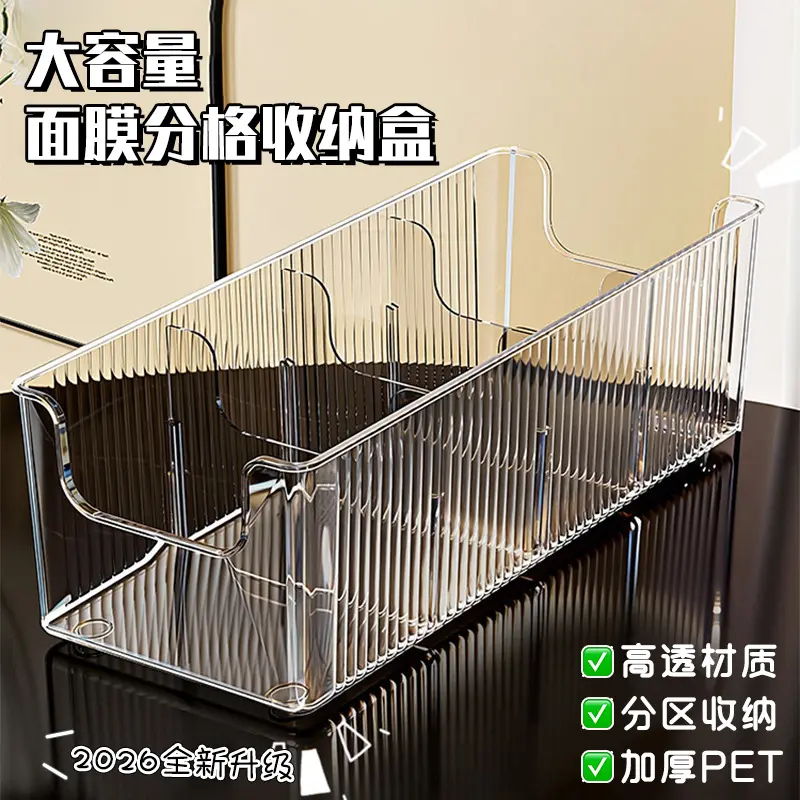 Cosmetics organizer box, transparent, compartmented
