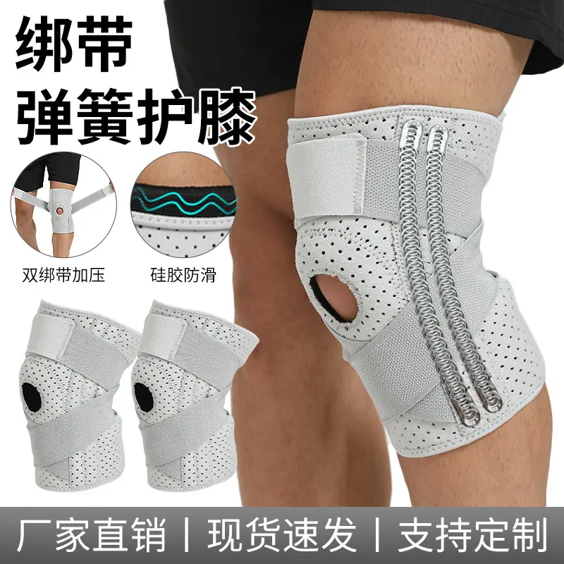 Open Compression Knee Brace, Anti-Slip and Shock-Absorbing