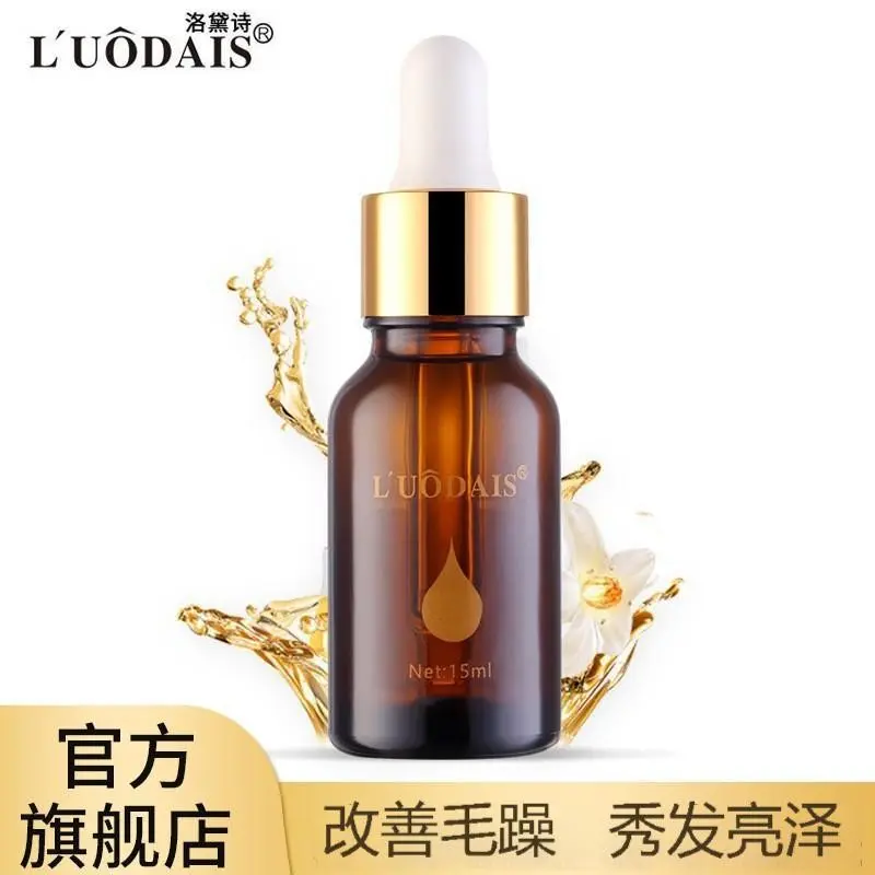 Luodaishi saç bakım yağı küçük şişe, anti-frizz yumuşatıcı