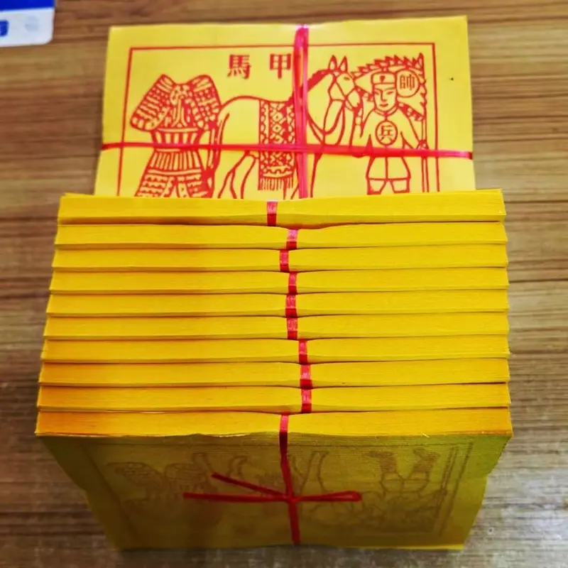 Burning Joss Paper, 900 Sheets, Yellow Ritual Paper