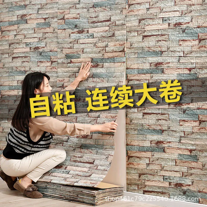 Self-Adhesive Wallpaper, Modern Minimalist, Waterproof, 5 Metre Roll
