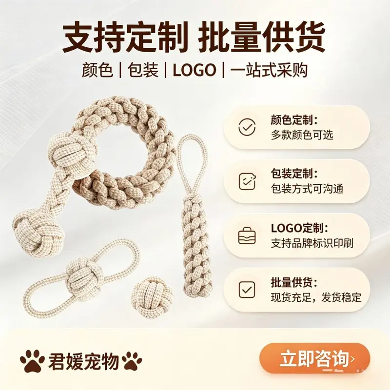 Durable Rope Knot Chew Toy for Golden Retriever