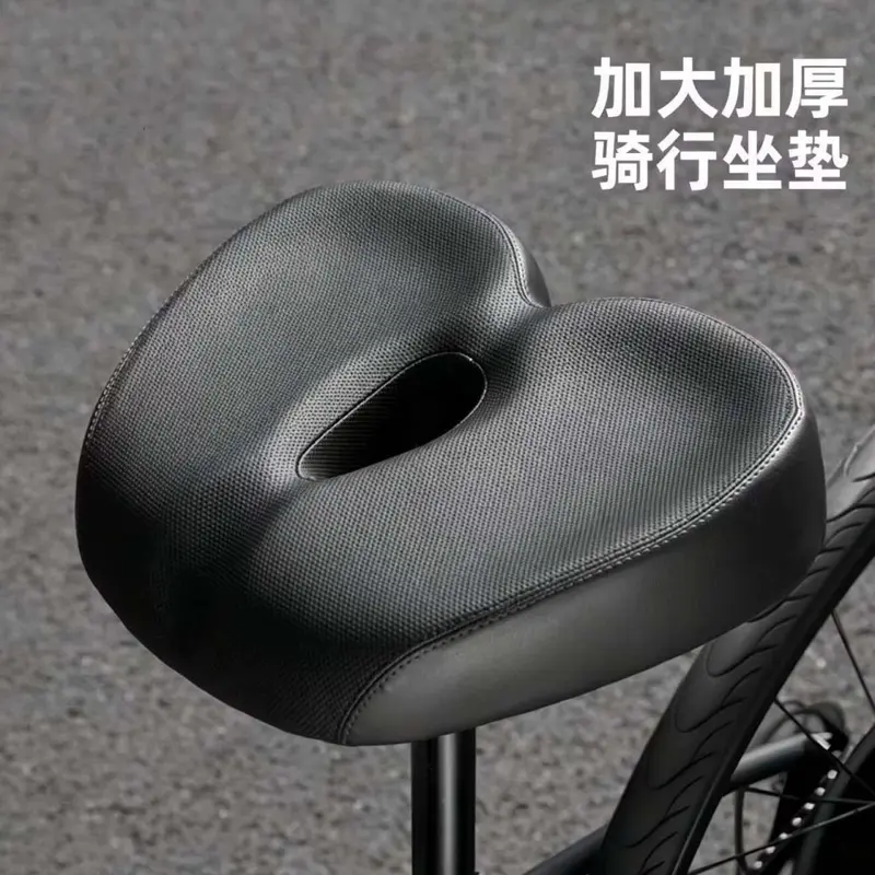 Wide Soft Mountain Bike Saddle with Hollow Breathable Design