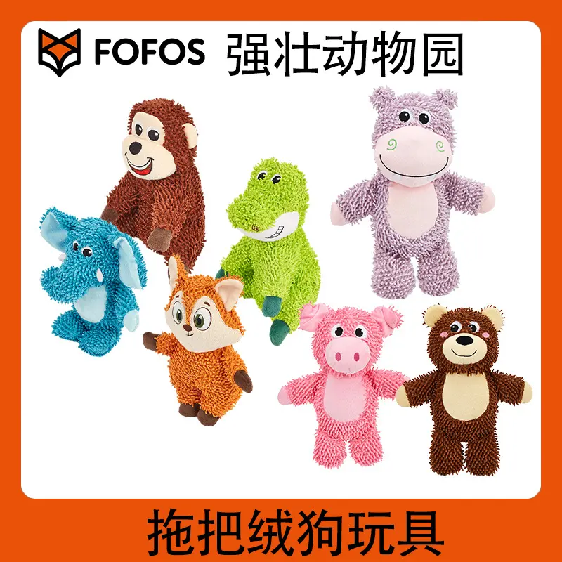 Squeaky Chew-Resistant Dog Toy, Plush Mop Design
