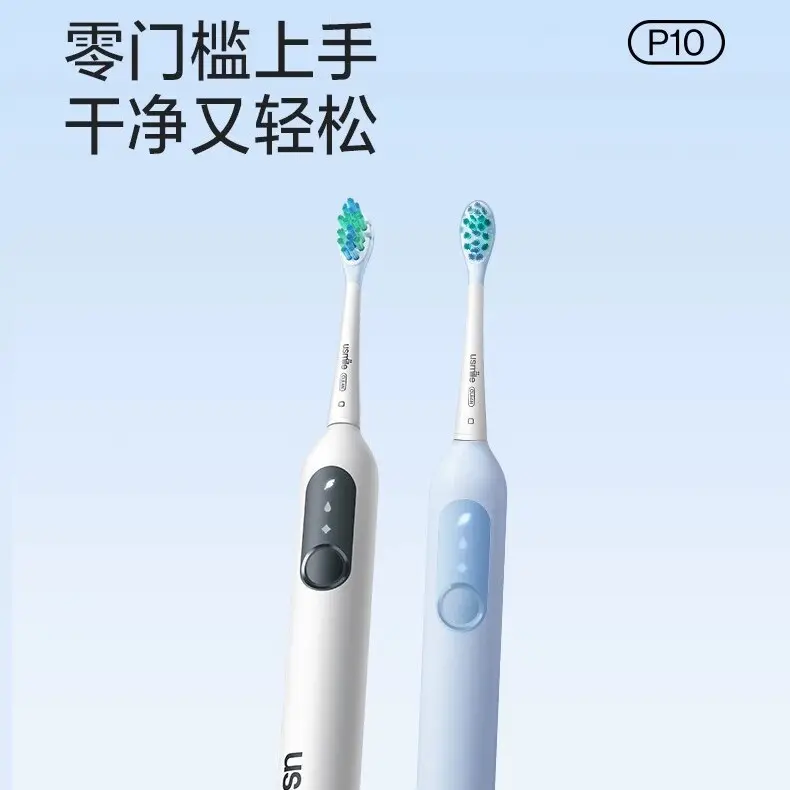 Usmile P10 Electric Toothbrush Couple Set