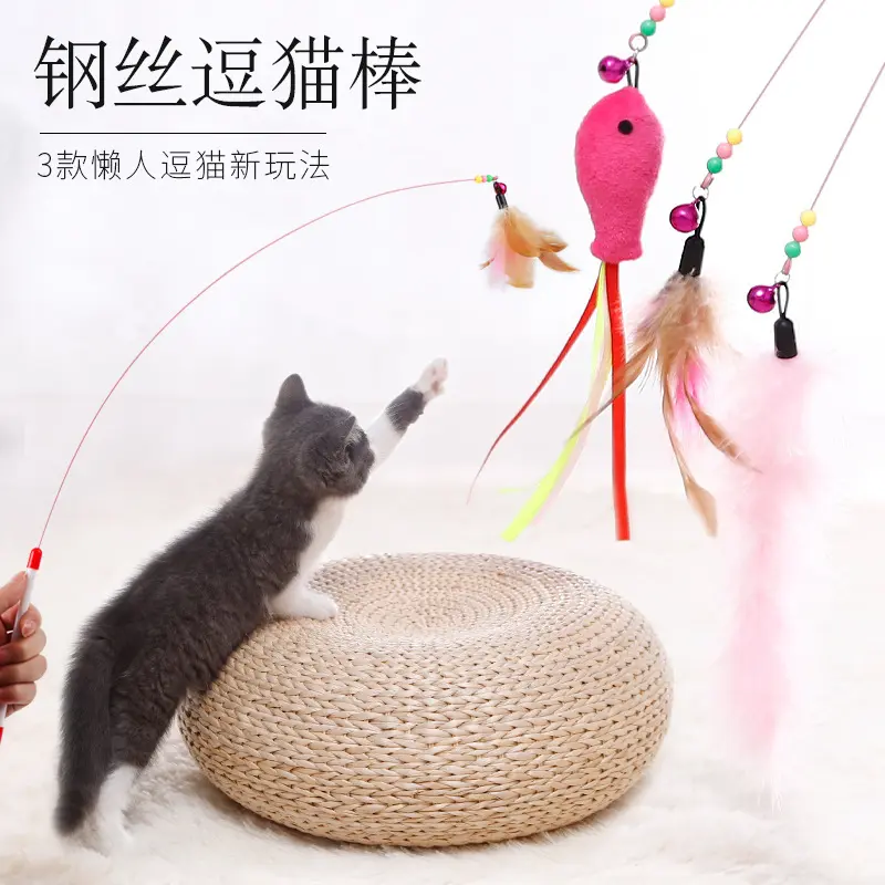 Two-Color Feather Wire Cat Teaser Wand, High Durability