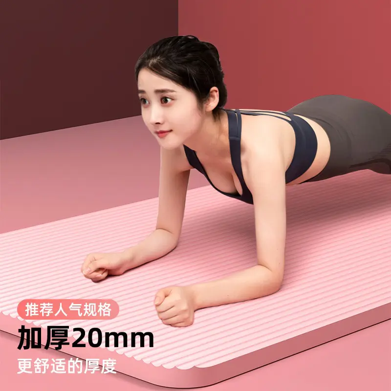 Silent Shock-Absorbing Non-Slip Yoga Mat, Thickened and Widened
