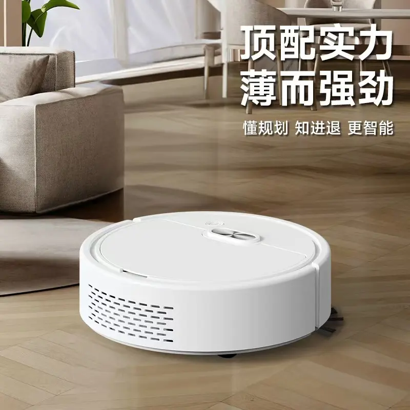 扫地机器人迷你扫地机小型智能拖扫吸式三合一USB充电跨境批发