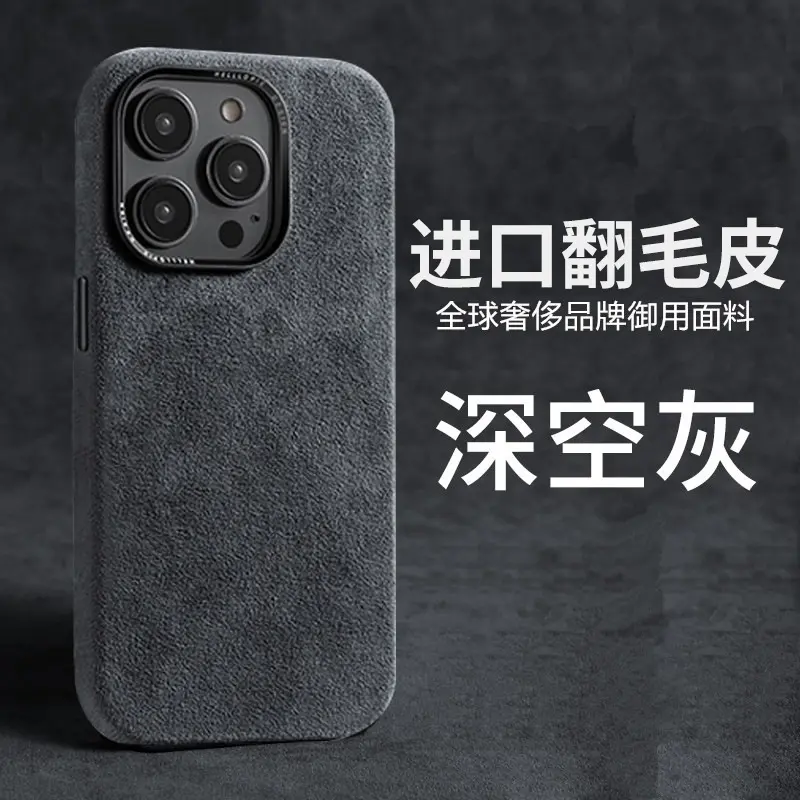 iPhone 17 Pro Max Uyumlu Süet Görünümlü Koruyucu Telefon Kılıfı