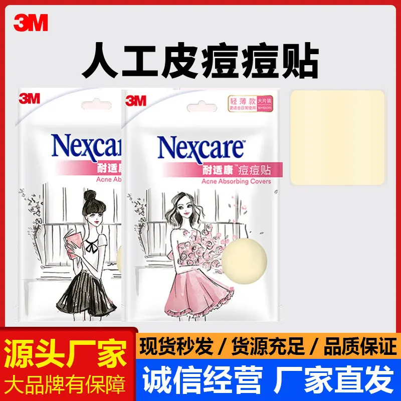 3M Night Acne Patch, Invisible and Transparent, Large Pack