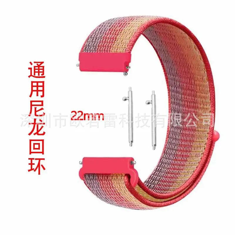 Nylon Woven Strap for Samsung Galaxy Watch 4