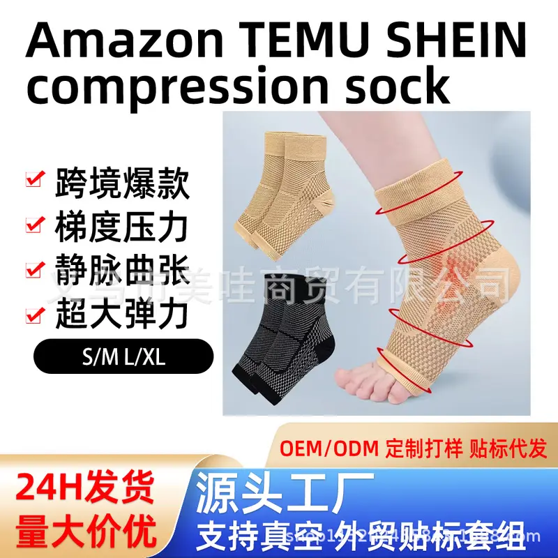 Men's and Women's Compression Running Ankle Socks, Sports Pressure Socks