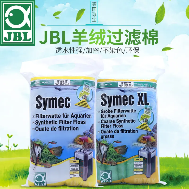 JBL Treasure Cashmere Filter Wool for Aquarium, High Water Permeability