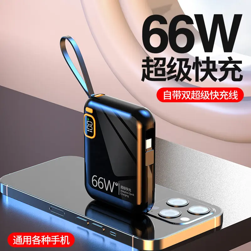 66W Super Fast Charging Mini Power Bank 20000mAh with Built-in Cable