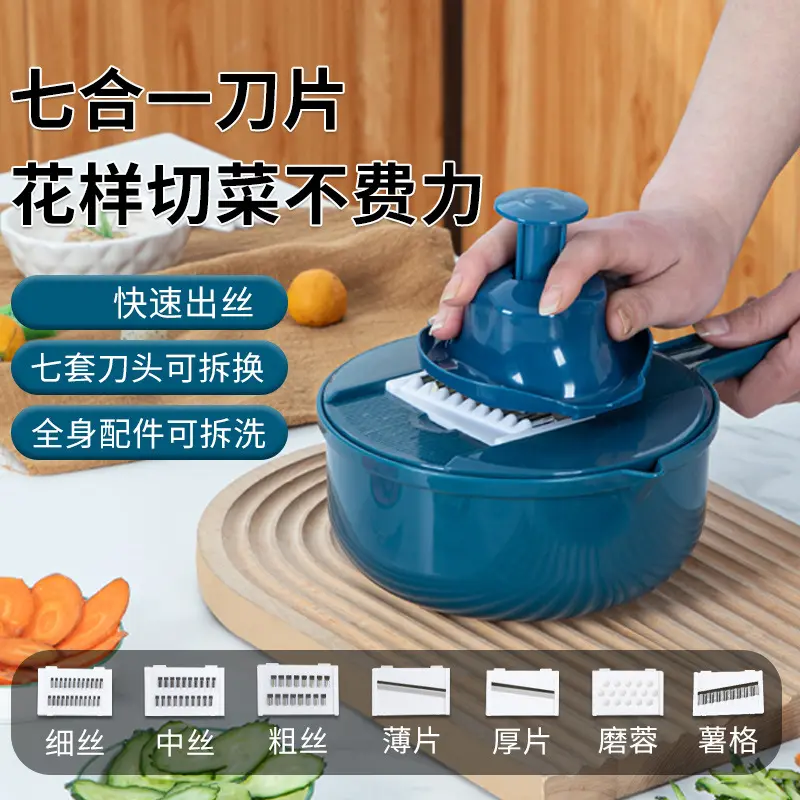 Multifunctional vegetable slicer and grater, potato cutter, kitchen tool