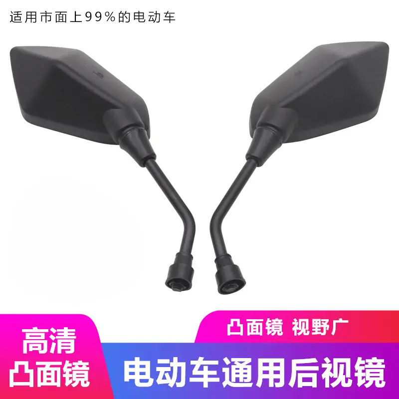 Electric Scooter Diamond Rear View Mirror Convex Reflective M8/10mm