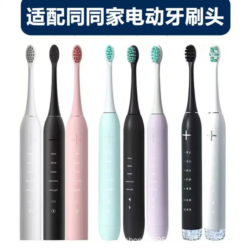 Universal Replacement Heads for Tongtong Electric Toothbrush T9U/T9W/T12/T11/T2/T6/T8/T9