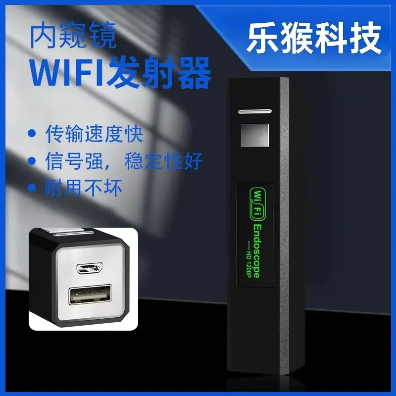 WiFi Transmission Endoscope Box HD USB Android Camera Endoscope Microscope Wireless Box WIFIBOX