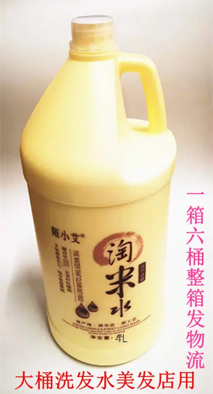 Salon Shampoo Large Barrel, High-Foam and Gentle Formula