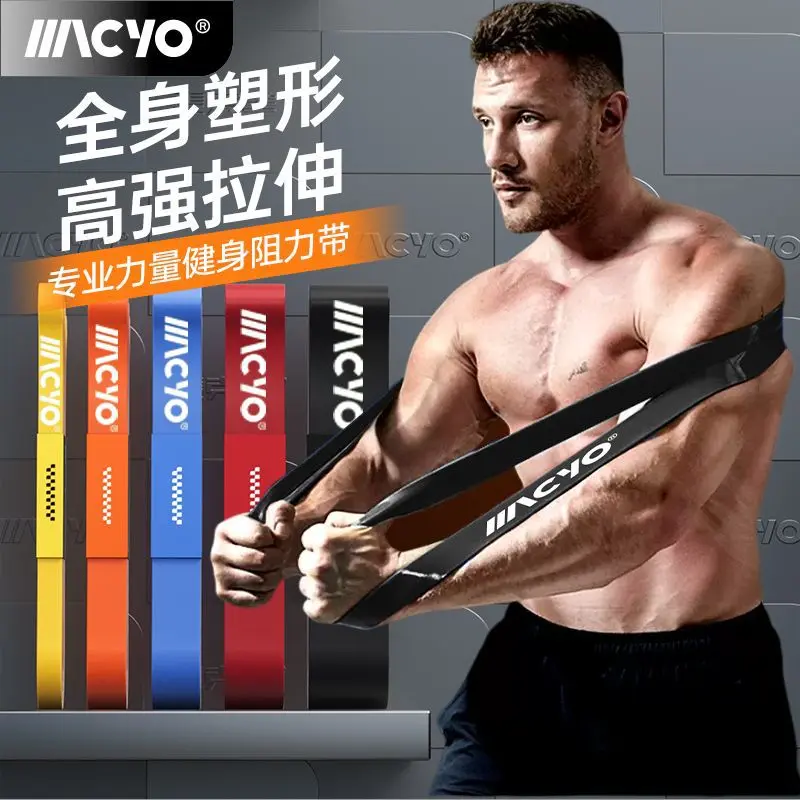 MACYO Resistance Band for Chest and Pull-Up Assist