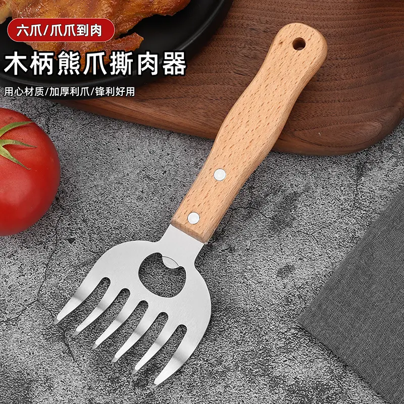 Stainless Steel Bear Claw Meat Shredder for BBQ Grilling