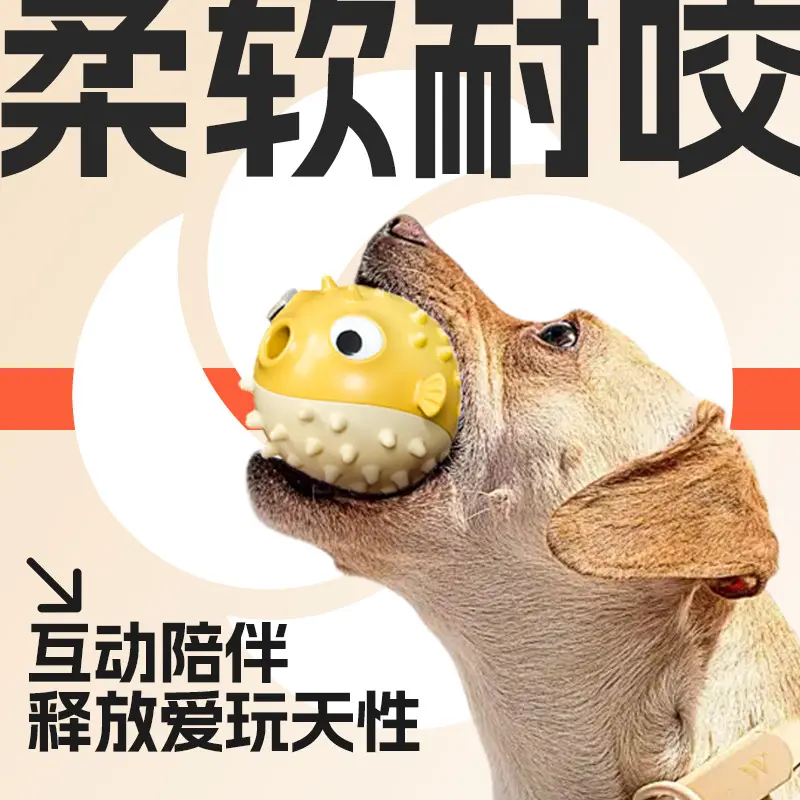 Puppy Chew Ball, Durable, Teeth Cleaning Pet Toy