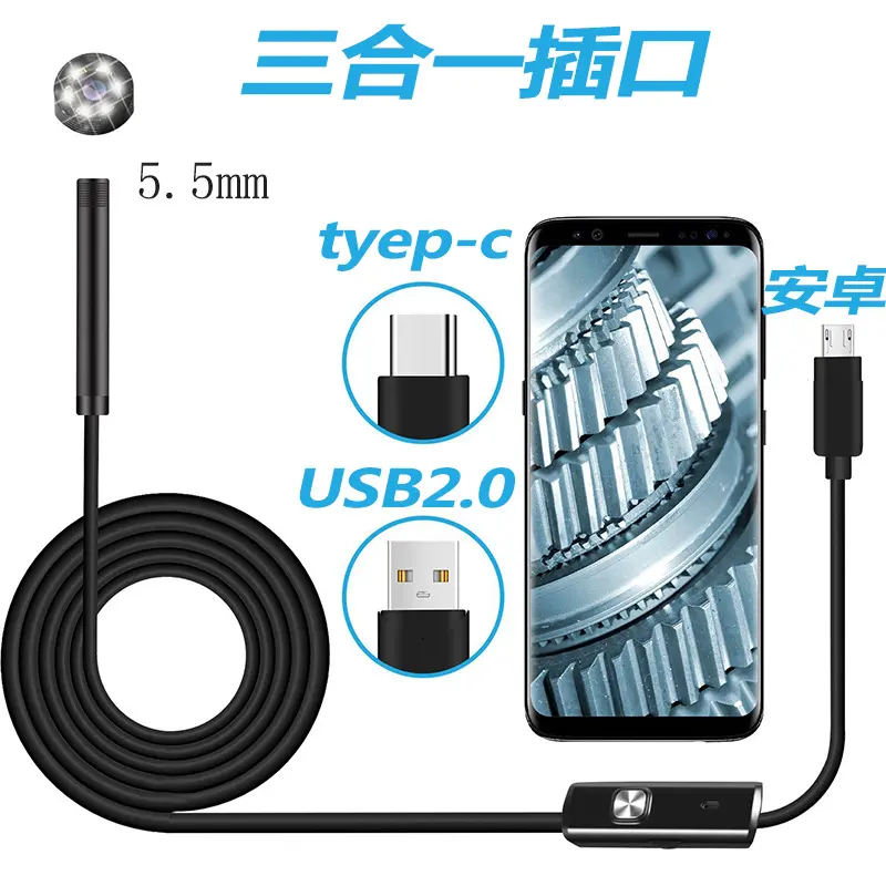 Endoscope, USB, 1 meter rigid cable, 5.5mm probe