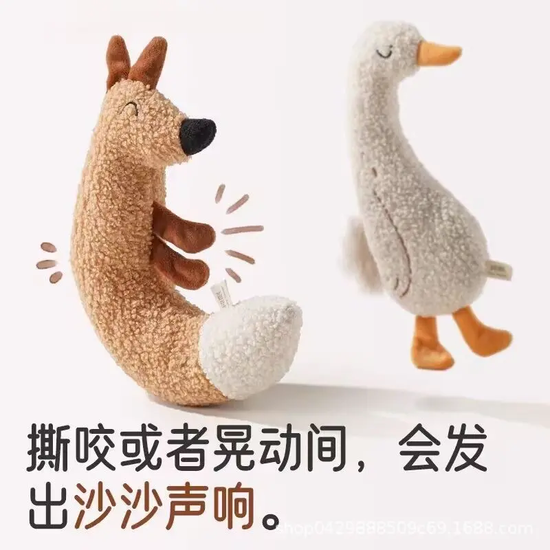 Plush Cat and Small Dog Toy, Chew-Resistant, Squeaky