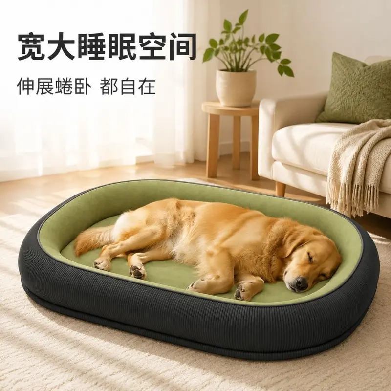 Autumn-Winter PP Cotton Filled Pet Bed, Washable
