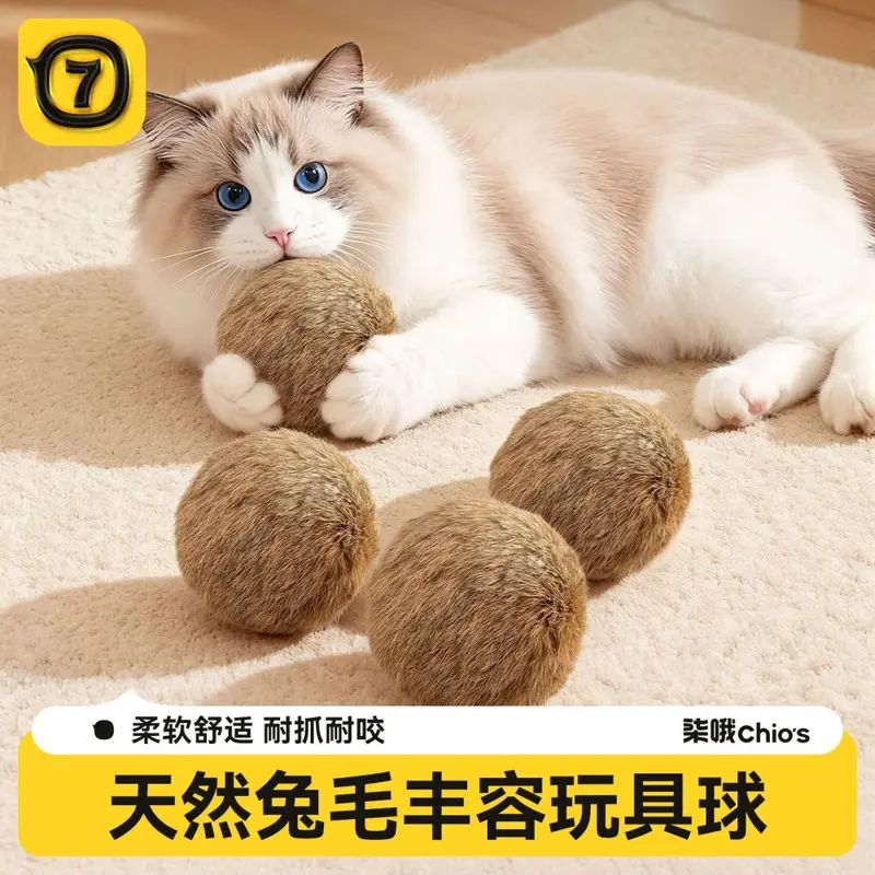 Rabbit Fur Plush Cat Ball, Scratch and Bite Resistant, Silent Interactive Toy