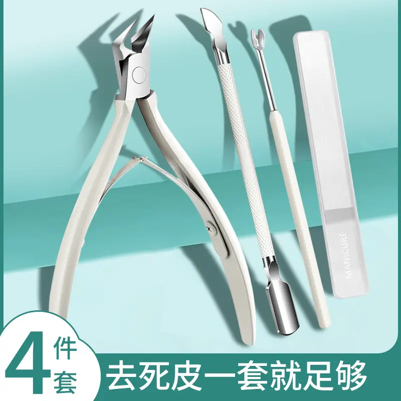 尖嘴钳指甲刀鹰嘴钳死皮剪倒刺修甲脚指甲双叉美甲工具指甲钳修手