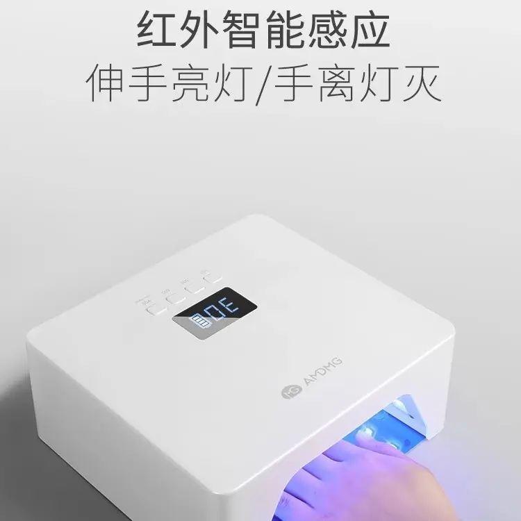 AMDMG мощная УФ-лампа для сушки гель-лака для ног и ногтей