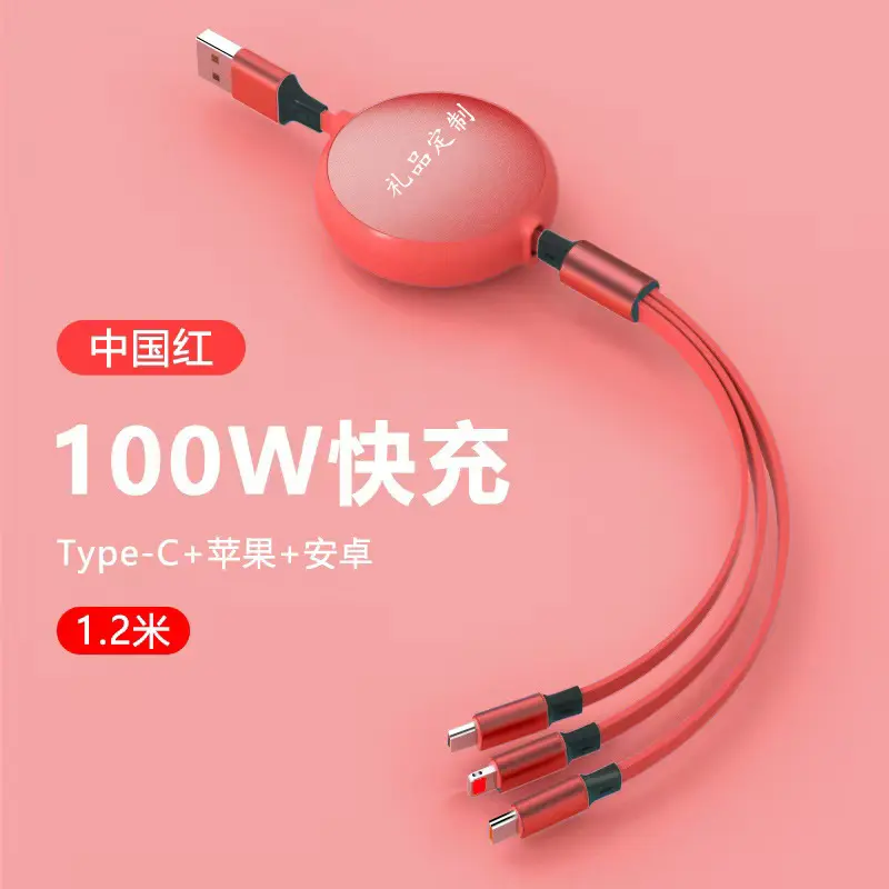 HW branded gift data cable 3-in-1 fast charging, customized fast charging data cable suitable for IP and Android devices