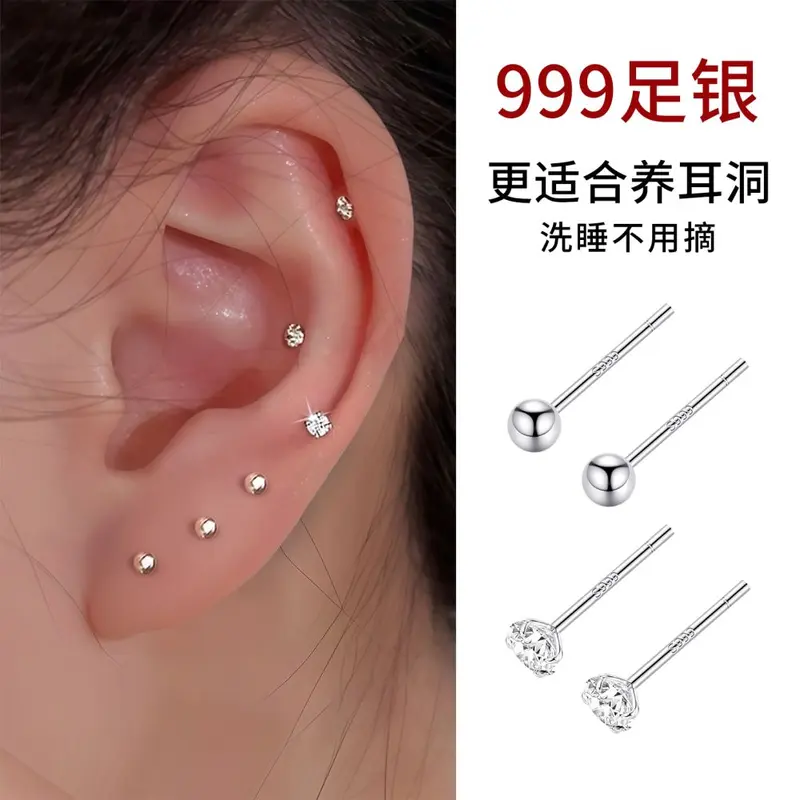 999 sterling silver ear studs, sleep-friendly, cartilage piercing compatible