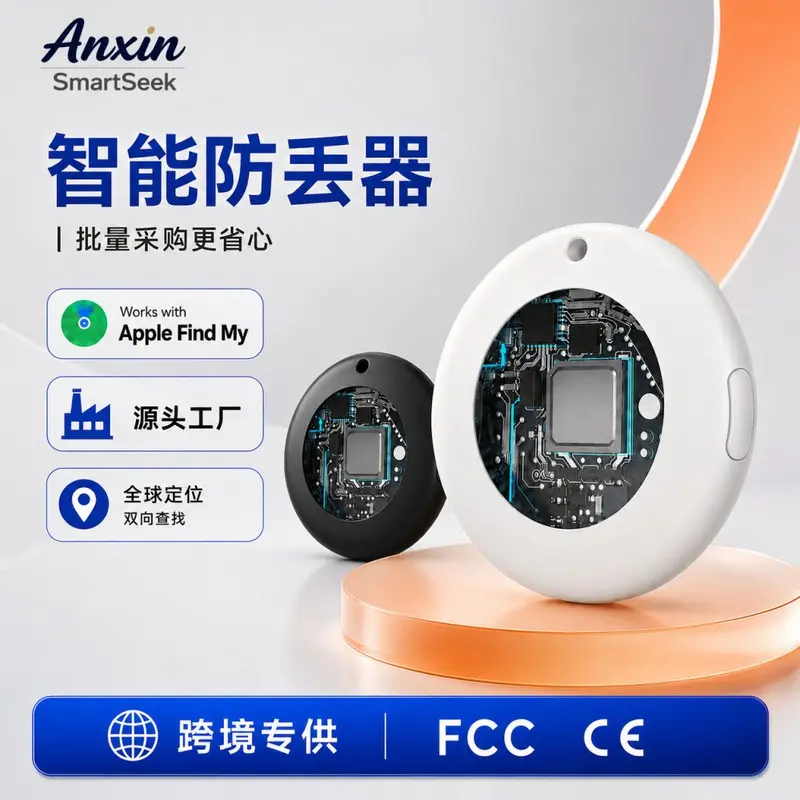Cross-border Airtag Anti-loss Tracker iOS Locator for Elderly Children Pets Global Positioning Smart Anti-loss Device Wholesale