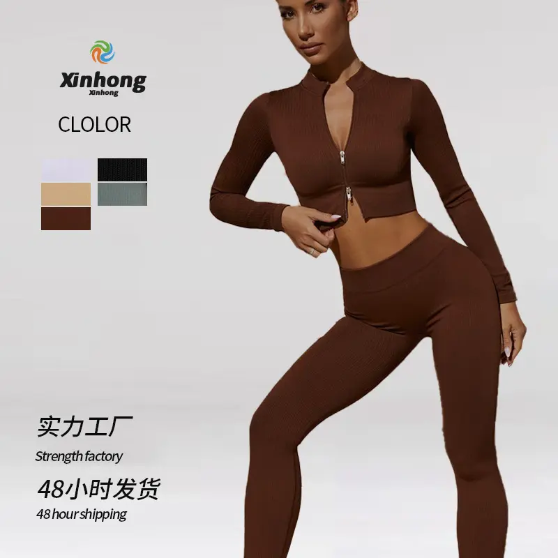 Seamless Yoga Set, High-Waist Hip-Lifting Pants, Zip Top