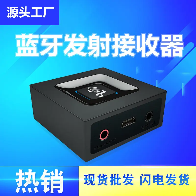 2-in-1 Bluetooth Sender und Empfänger