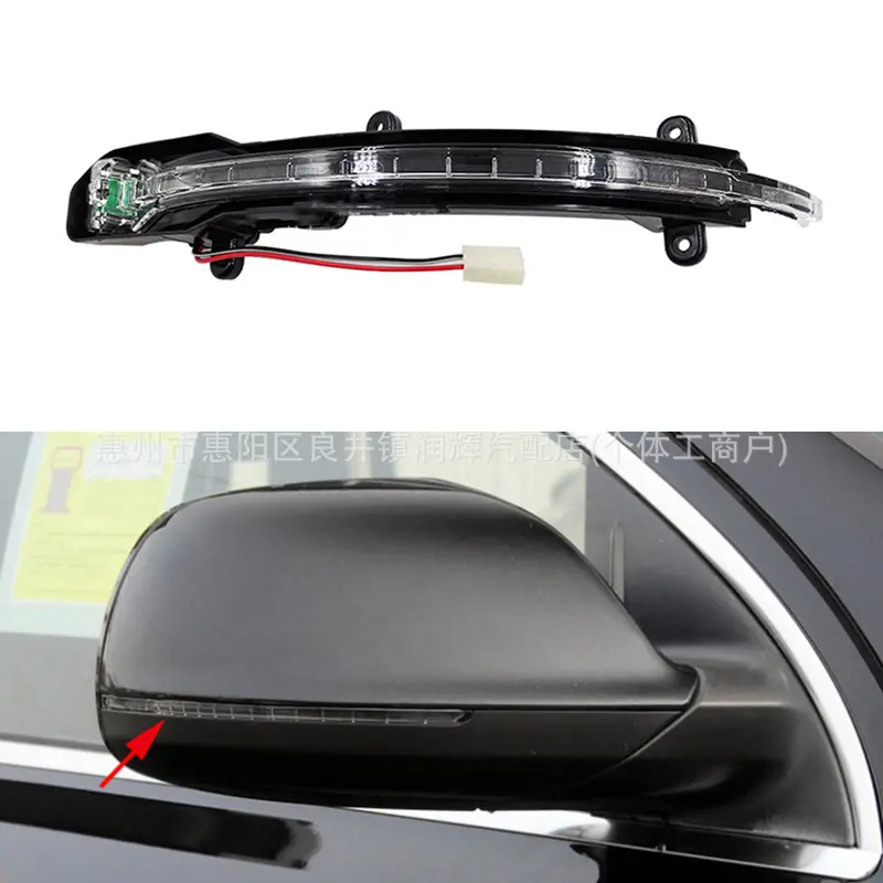 Side Turn Signal Mirror Light for Audi Q5 Q7 2010-2015