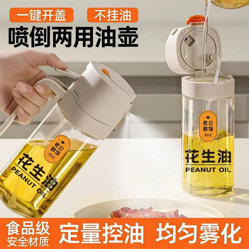 Ölsprühflasche mit Gießfunktion, 2-in-1-Ölsprayer für die Küche, Ölsprühflasche für den Hausgebrauch, Glasölbehälter mit Vernebelung, ölbeständiger Ölbehälter