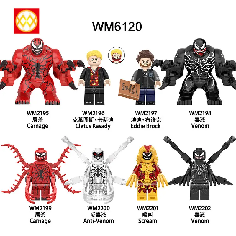 WM6120外贸袋装拼装积木儿童玩具批发
