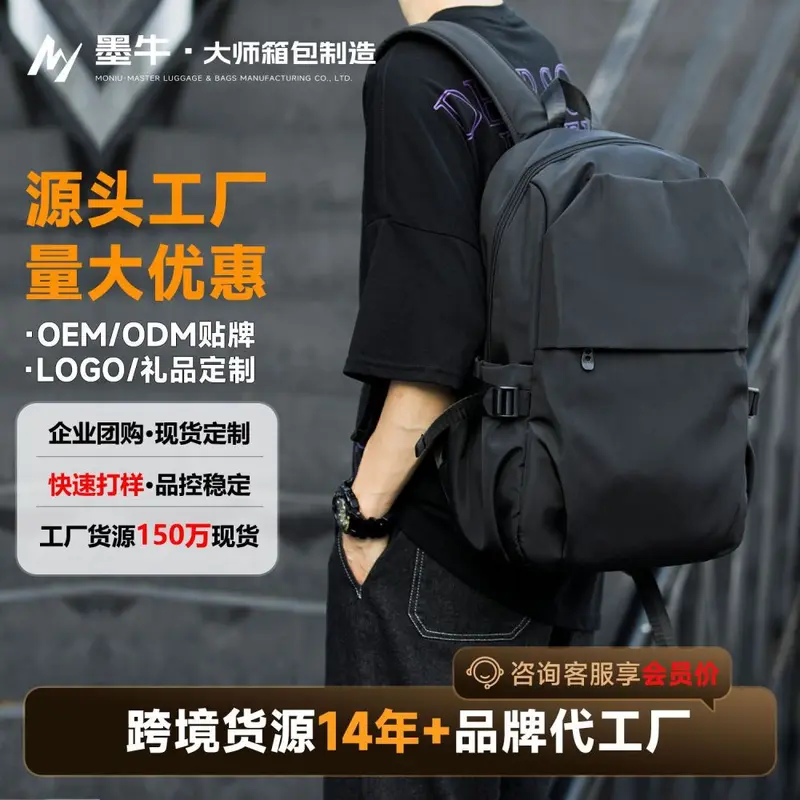 Business-Style Functional Travel Laptop Backpack