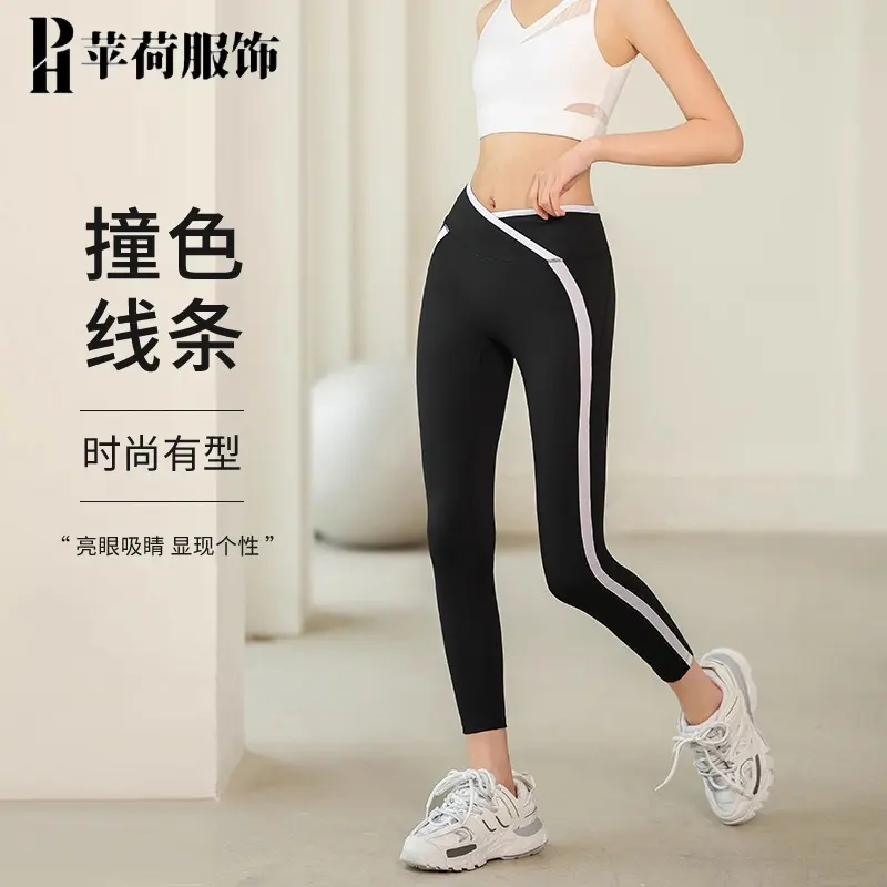 Women's Yoga Pants 2026 Striped Fitted Sports Fitness Leggings