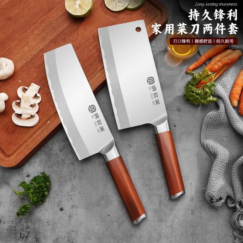纳多美家用一体钢菜刀女士专用刀具家用斩切锋利云刃砍切两用套装