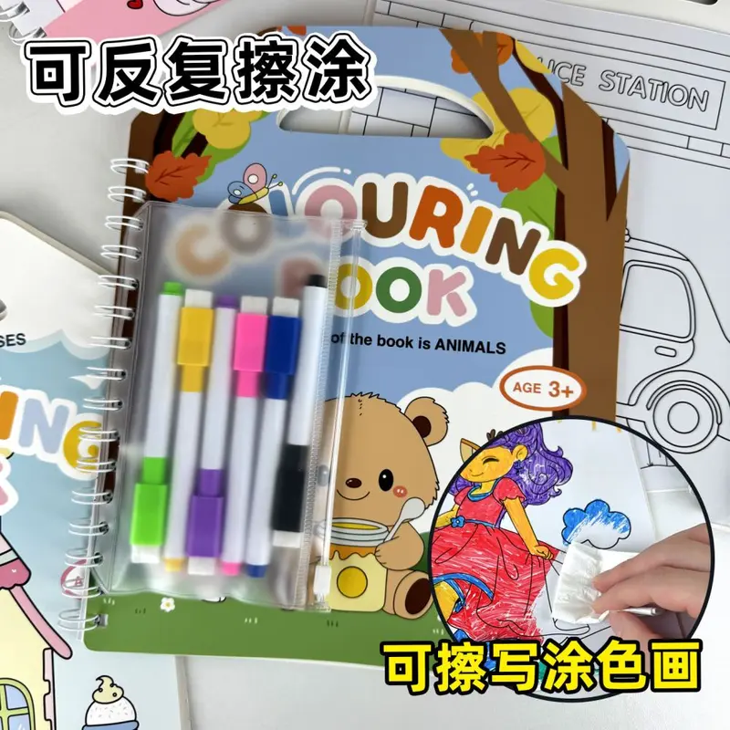 Fun Coloring and Drawing Book for Children