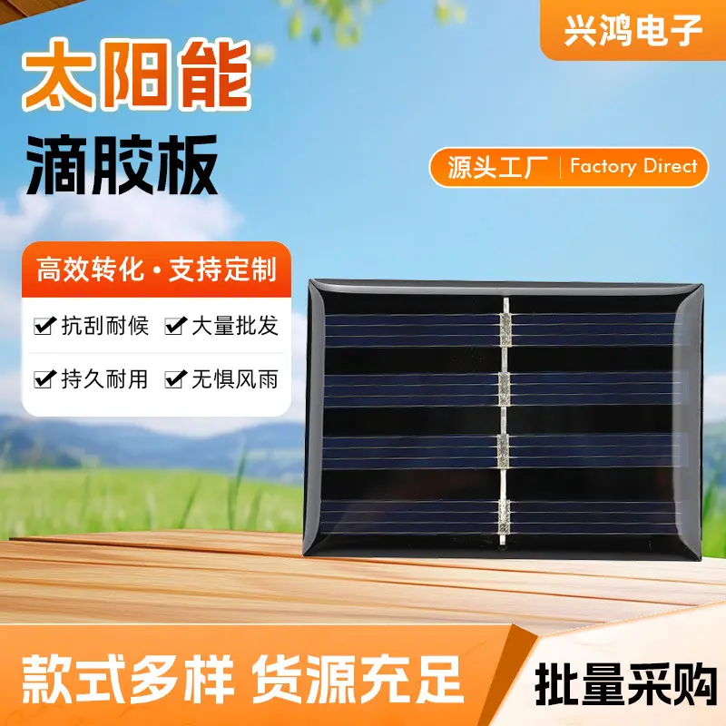 Polycrystalline Solar Panel 2V 80mA, 40x57 mm, High Efficiency