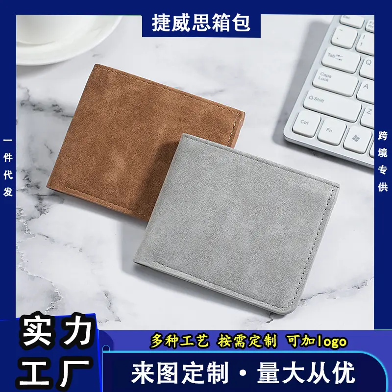 MUJI Men's Ultra-Thin Short Wallet, Soft Leather with Card Holder