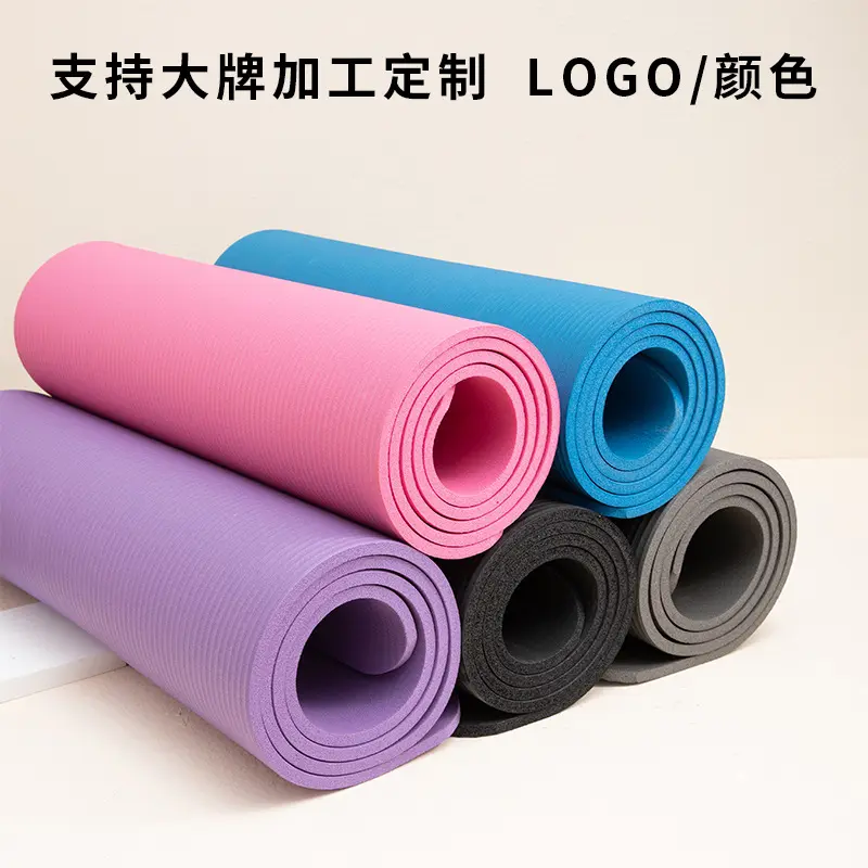 Thick Non-Slip NBR Yoga Mat for Beginners, Widened Fitness Mat