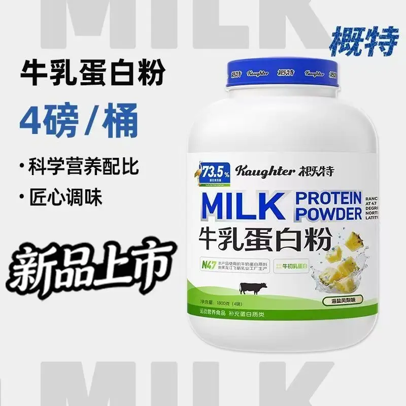 Gaote peynir altı suyu protein tozu 4 pound