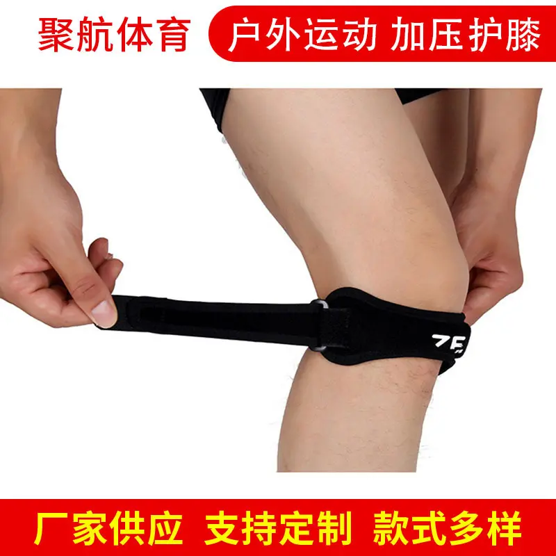 Silicone Knee Support Patella Strap for Basketball, Running and Fitness