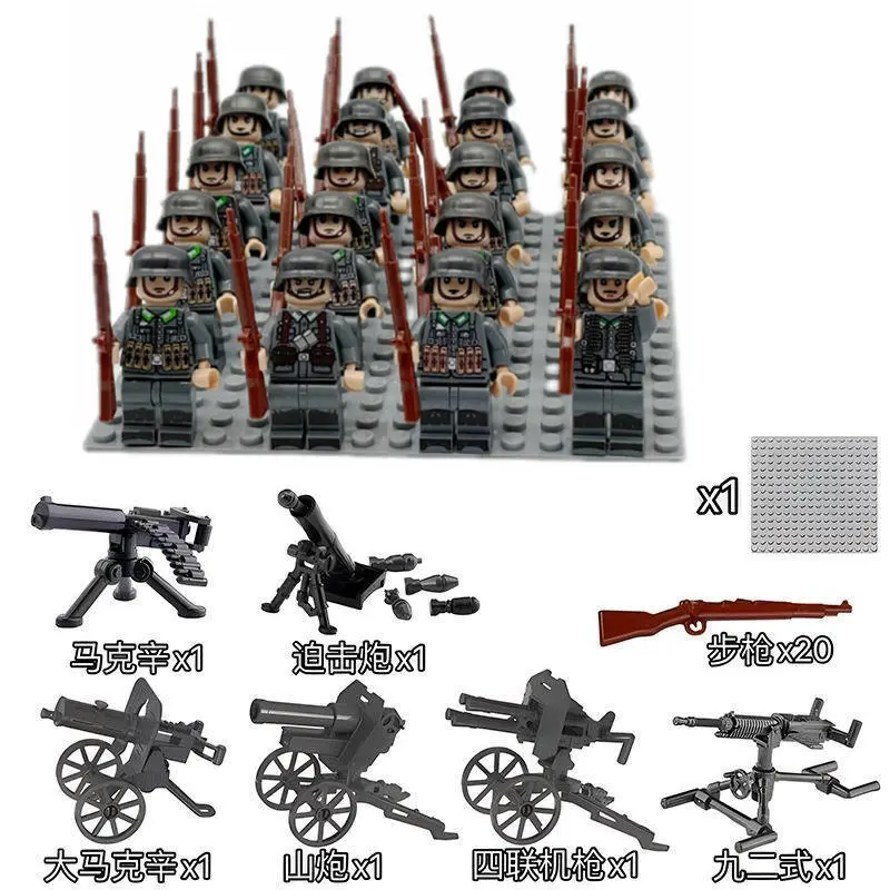 LEGO-Compatible Military Building Blocks, WWII Minifigures